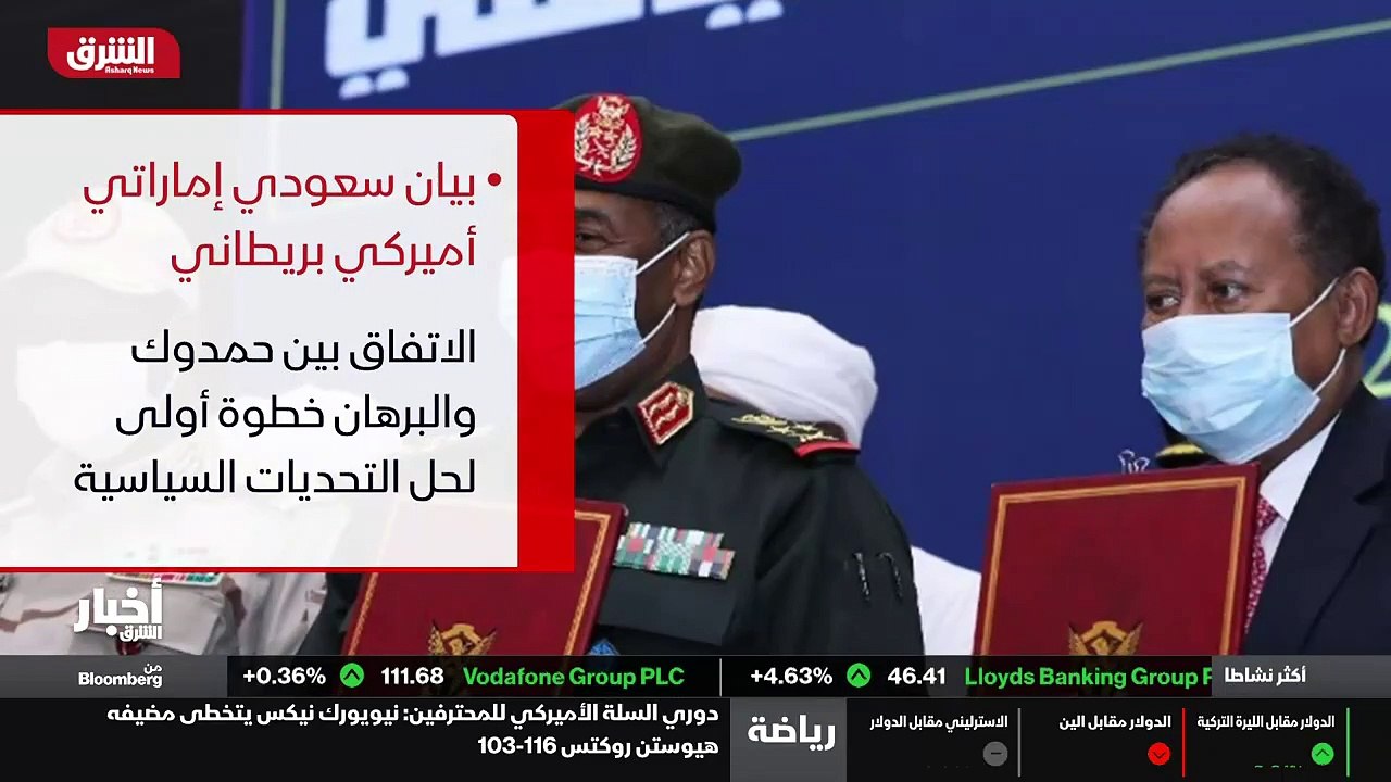 ...من البضائع بقيمة سنوية تتراوح بين أربعة ...