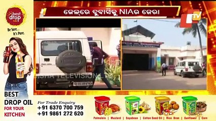 NIA Grills Top Maoists Leader Dubasi Shankar In Bhubaneswar Jail