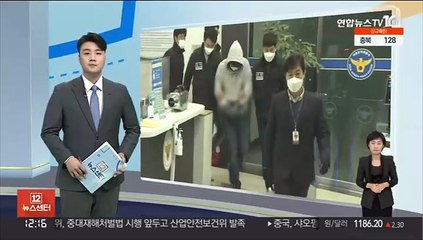 전 여친 가족 살해 이석준 송치…"평생 사죄"
