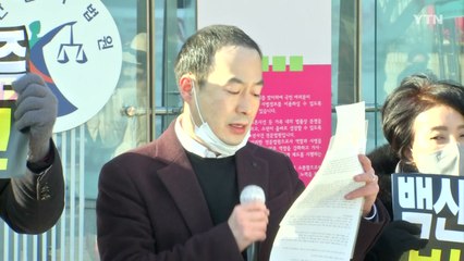 학부모·사교육 단체 "청소년 방역패스는 위법"...행정소송 제기 / YTN