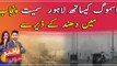 Smog, fog continues to disrupt life in Lahore, Punjab
