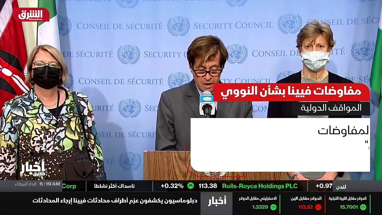 ...في منشأة كرج النووية حيث تصنع ستصنع مكون...