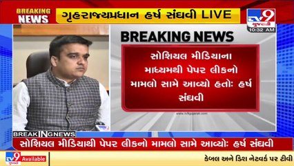 Paper leak case_ Police complaint filed, those responsible won't be spared, says Harsh Sanghavi _TV9