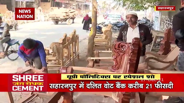 बड़े मियां किधर चले: Uttar Pradesh के Muslims को किस बात का मलाल ?