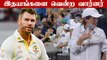 David Warner gifts his gloves to a Kid at Adelaide Oval | Ashes ENG vs AUS | OneIndia Tamil