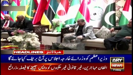 ARY News | Headlines | 11 AM | 17th DECEMBER 2021