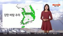 [날씨] 낮에도 칼바람…내일 서울 영하 10도