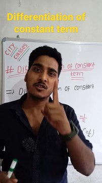 Differentiation of constant term | Differentiation of constant term in Hindi | Differentiation of constant term mathematical tool #cityclasses