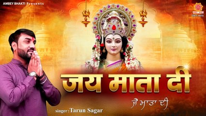 Jai Mata Di - माता की भेंट पंजाबी - Tarun Sagar - Latest Devi Geet | Daily Motion