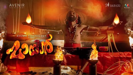 MAAYAN Music Video _| Nitin K Siva |_ Priya G _| Imthiyas Aboobacker |_ Avenir Technology