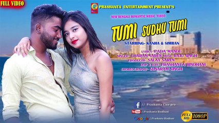 New Bangali Romantic Music Video TUMI SUDHU TUMI Full Video