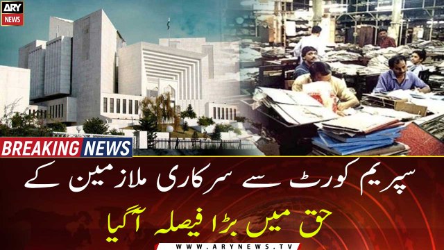 SC reinstates 16,000 sacked employees on humanitarian grounds