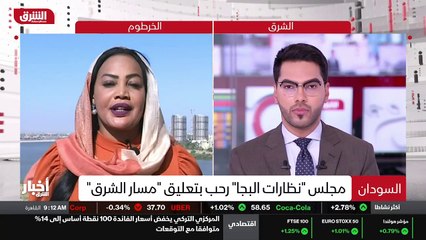 ...حقبة على قرار نائب رئيس المجلس السيادي ا...