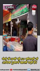 उज्जैन : कार्तिक मेले में रंगत बढऩे से पहले ही खत्म होने का समय आ गया