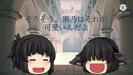 ゆっくり第一章一話