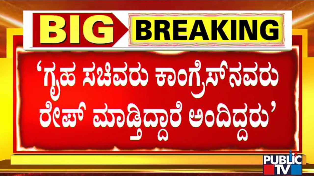 DK Shivakumar Justifies Ramesh Kumar's Statement..!? | CM Ibrahim