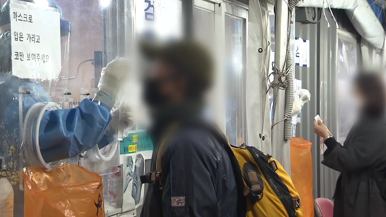 [뉴스큐] 내년까지 16일간 '잠시 멈춤'...일상 회복 언제쯤? / YTN