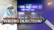 Medical Negligence: ‘Wrong Injection’ To Patient In Odisha Hospital Triggers Protest
