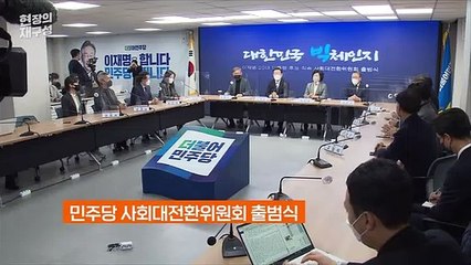 [현장의재구성] 나란히 고개 숙였지만…미묘한 온도차