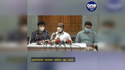 சென்னை: ஒமைக்ரான் பரவலை தடுக்க புது யுக்தி..  அமைச்சர் மா.சுப்ரமணியன் தகவல்!
