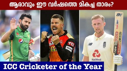 3 Players who could win the ICC Cricketer of the Year Award 2021 | Oneindia Malayalam