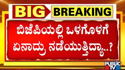 Eshwarappa and Murugesh Nirani Hold Meeting At Private Hotel In Belagavi