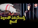 Joint Labour Commissioner Gangadhar F2F Over State Govt New Guidelines On Child Labour Act /V6 News