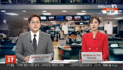 '사이버 용병' 업체 7곳, 전 세계 5만명 페북 해킹·감시