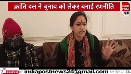 उत्तराखंड क्रांति दल ने 2022 के चुनाव को लेकर बनाई रणनीति, सभी 70 विधानसभा में लड़ेंगे चुनाव