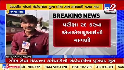 Head clerk paper leak case _ NSUI workers stage protest, demand strict action _ Ahmedabad _ Tv9
