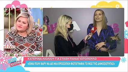 Κατερίνα Καινούργιου: Ξέσπασε on air: «Μου προκαλεί αηδία…»