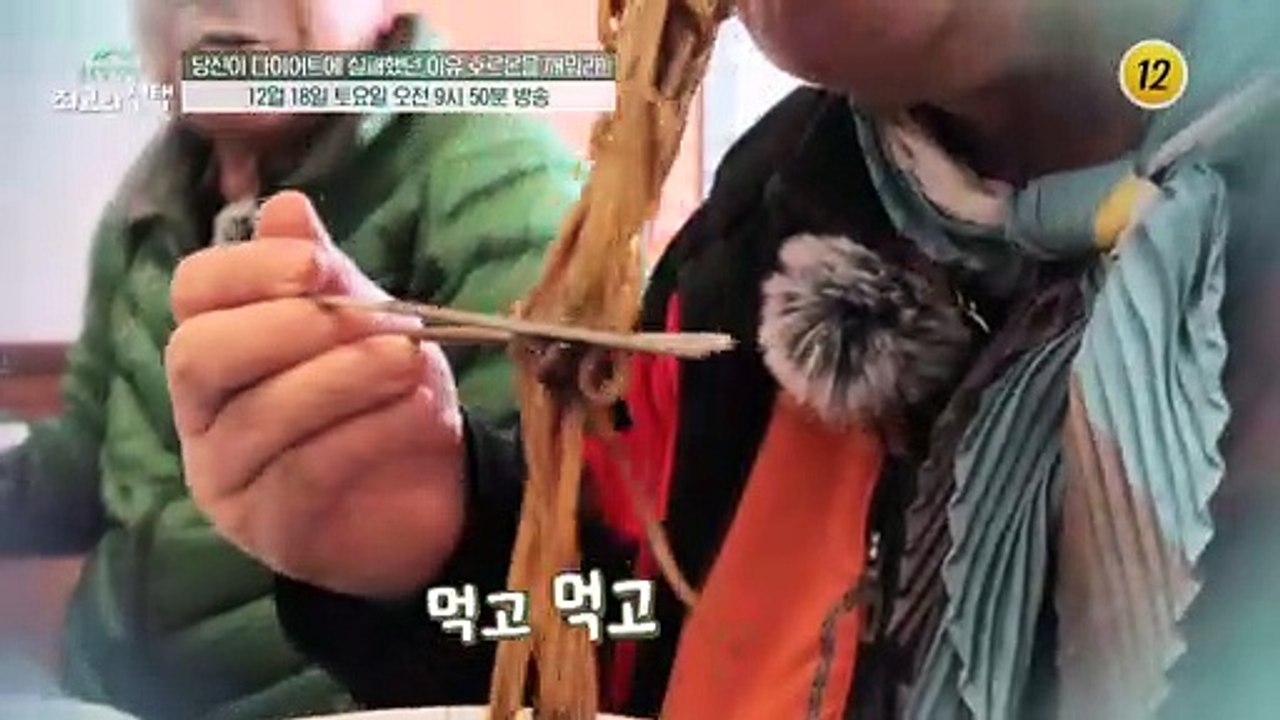 당신이 다이어트에 실패했던 이유 호르몬을 깨워라!_글로벌 힐링 최고의 선택 25회 예...