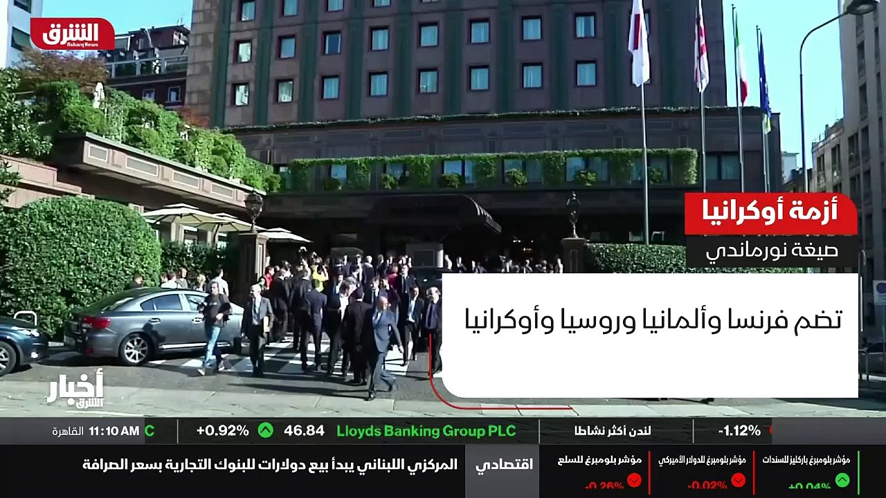 ...وقال المستشار الالماني اولاف شولتس عقب ق...