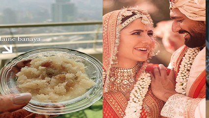 Katrina Kaif ने पहली रसोई में ससुराल में बनाया हलवा, ससुराल पहुंचते ही  संभाली सारी जिम्मेदारी