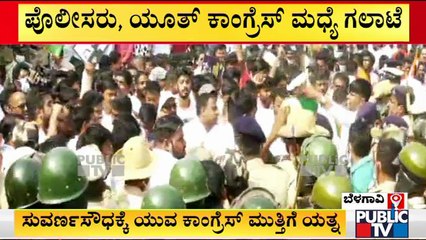 Youth Congress Attempts To Lay Siege To Suvarna Soudha In Belagavi; Police Stop Them