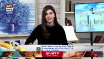 Good Morning Pakistan – 17th December 2021