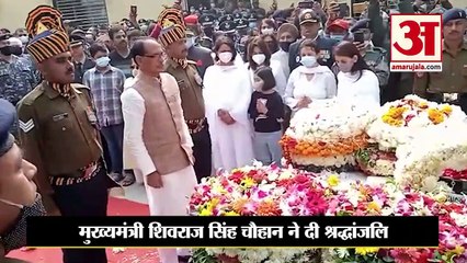 ग्रुप कैप्टन वरुण सिंह का हुआ अंतिम संस्कार, हेलीकॉप्टर दुर्घटना का हुए थे शिकार| Helicopter Crash