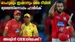 IPL 2022: KL Rahul to be named the captain of Lucknow franchise? | Oneindia Malayalam