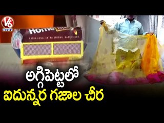 Sircilla Handloom Weaver Vijay Designed Micro Saree To Wear  | V6 News