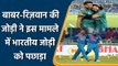 Pak vs WI 3rd T20: Babar-Rizwan’s pair made a record in t20 by beating Indian Pair | वनइंडिया हिंदी