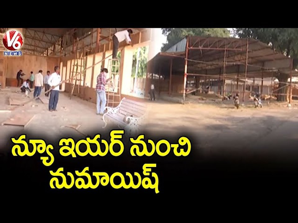 న్యూ ఇయర్ నుంచి నుమాయిష్ .. Arrangements Begins For Numaish Exhibition At Nampally  | V6 News