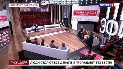 Андрей Малахов - 1 часть (17.12.2021)