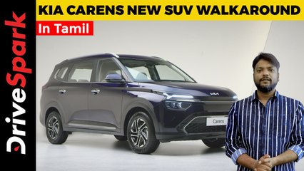 Télécharger la video: Kia Carens New SUV Tamil Walkaround | 6 & 7 Seats | Alcazar, XUV700 & Safari Competitor