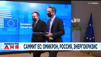Ознакомьтесь с главными новостями сегодня | 17 декабрь — Дневной эфир