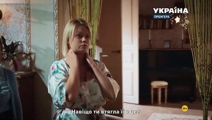 7-серия. Я заберу твою семью (2021) Смотреть остросюжетный сериал онлайн