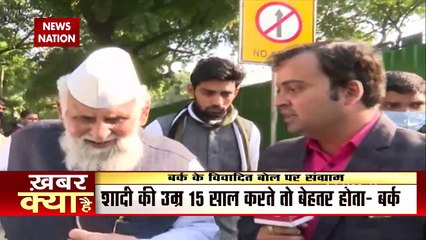 Controversial statement of SP MP Shafiq-ur-Rehman Burke