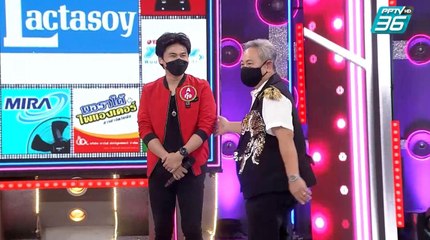 ผ่าม | กิ๊กดู๋สงครามเพลงเงินล้าน | ชุดนี้ก็ยืมมา!! | 17 ธ.ค.64