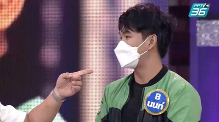 ผ่าม | กิ๊กดู๋สงครามเพลงเงินล้าน | เงาเสียงหน้าเหมือน “ลำเพลิน วงศกร” | 17 ธ.ค.64