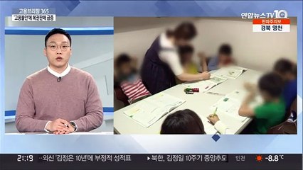 [고용브리핑365] '고용불안'에 복권판매 급증