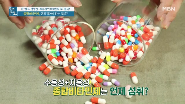 약사가 알려주는 비타민제 똑똑하게 섭취하는 방법!
